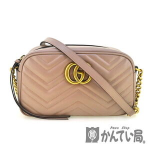 Gucci GG Marmont Chain Shoulder Bag Beige